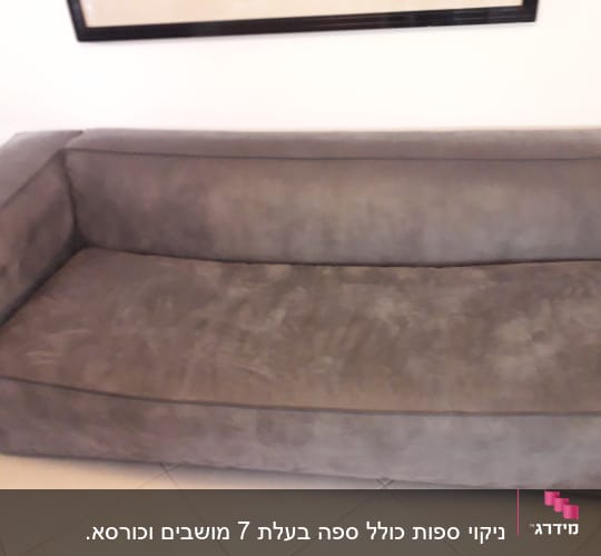 לפני